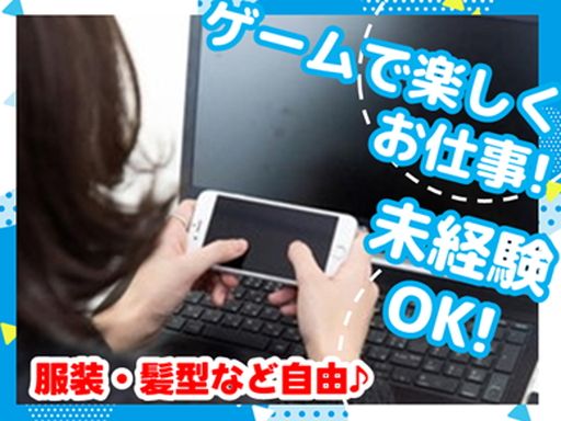 株式会社デジタルハーツ　福岡Lab.