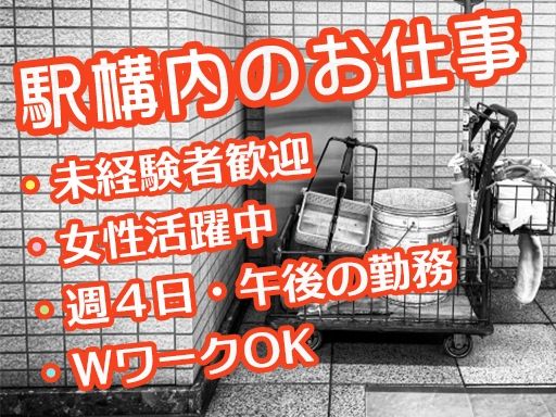 株式会社 ゼスト