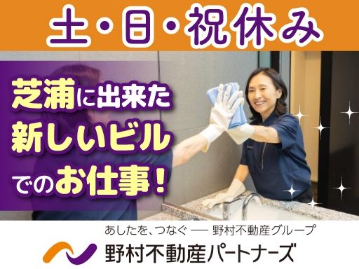 野村不動産パートナーズ株式会社　■野村不動産グループ