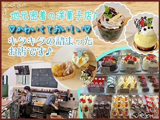 ディマンシュマタン
