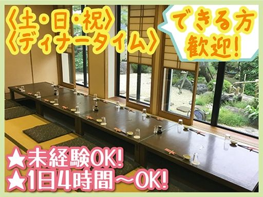 たつみそば