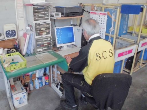 エスシーエス株式会社