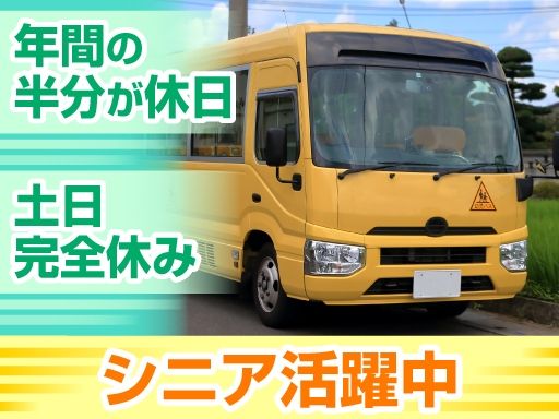 株式会社ベストワーク