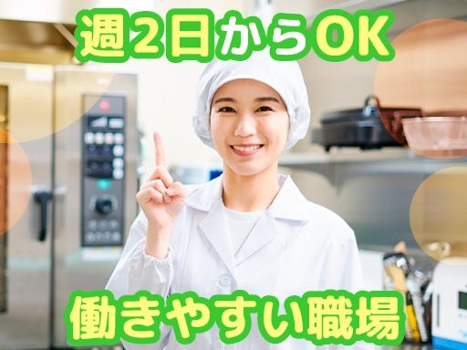 傑合同会社