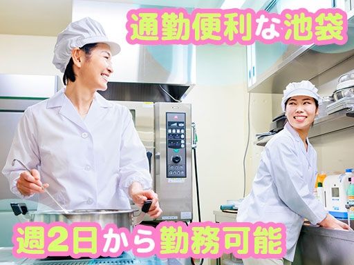 傑合同会社