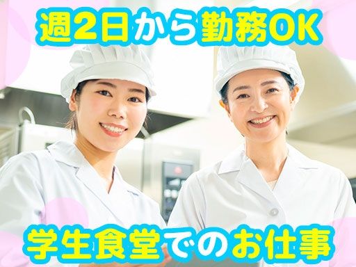 傑合同会社