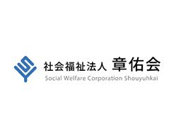 社会福祉法人　章佑会　やすらぎラウンジ