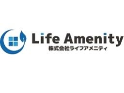 株式会社ライフアメニティ
