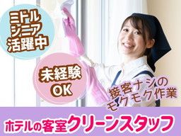 現場作業員募集開始