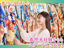 KIMONO＆ 新宿店／株式会社アニバーサリー