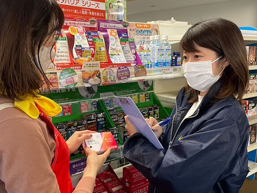 現場作業員募集開始