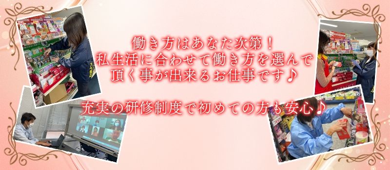 株式会社　アールネクスト
