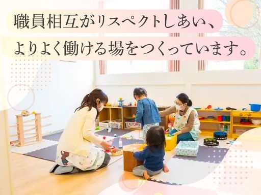 社会福祉法人　ピスティスの会