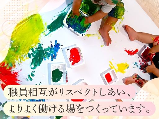 現場作業員募集開始