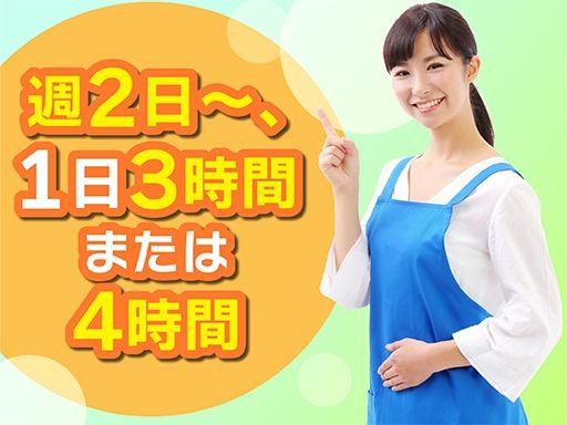 株式会社クリーンバスターズ