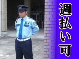 株式会社アイエスエス