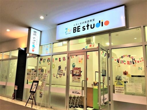 BE studio（ビースタジオ）　フォレオ博多プラザ