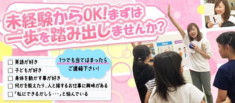 BE studio（ビースタジオ）　フォレオ博多プラザ