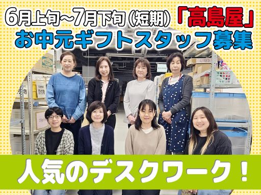 株式会社東計電算
