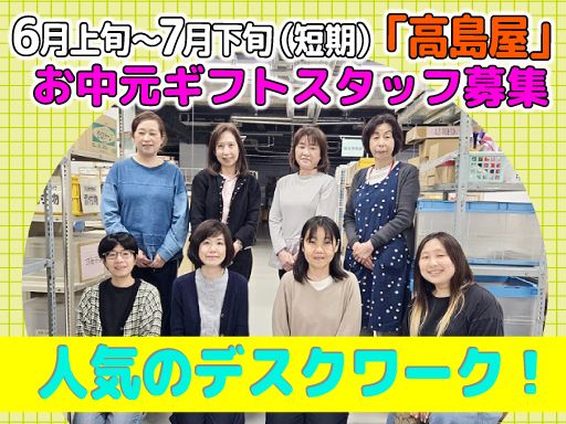 株式会社東計電算