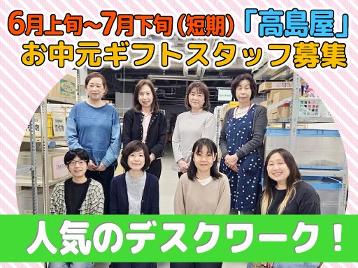 株式会社　東計電算
