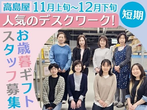 株式会社東計電算