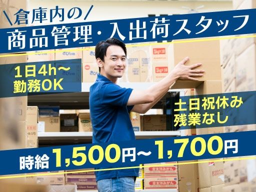 株式会社アベシン