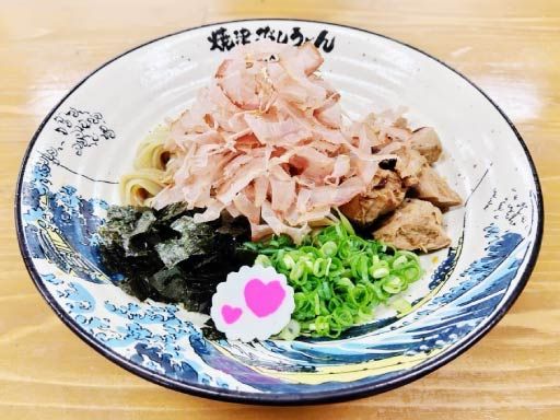 焼津ぶしうどんしょうた　藤枝店