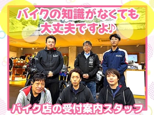 現場作業員募集開始