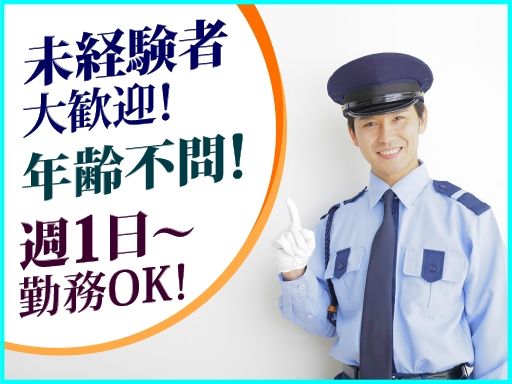 アセットガード株式会社　埼玉支社