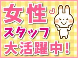 株式会社ベルロジテック 八千代営業所
