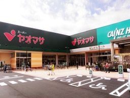 ヤオマサあしがらモール店