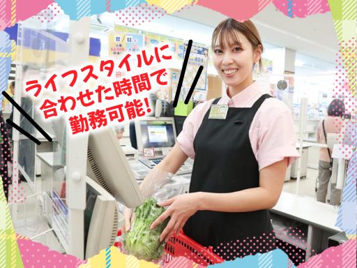 ヤオマサ南足柄店