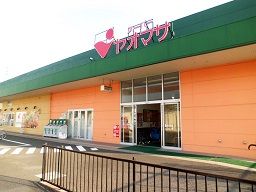 ヤオマサ南足柄店