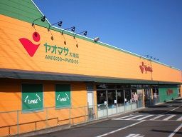 ヤオマサ大磯店