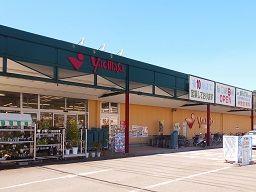 ヤオマサ大井町店