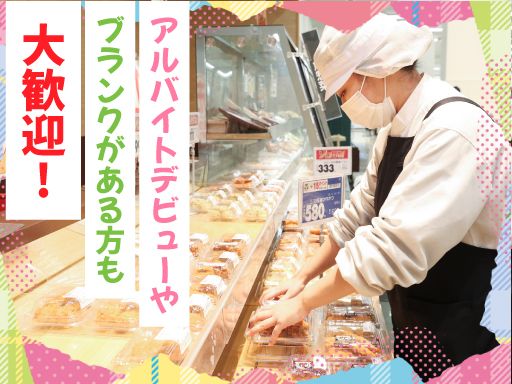 ヤオマサ鴨宮店