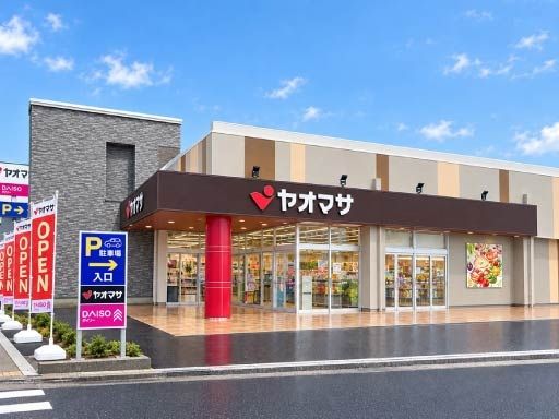 ヤオマサ富水店