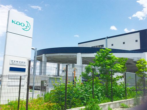 花王ロジスティクス株式会社　川越センター
