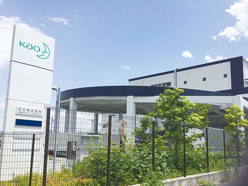 花王製品の物流を取り扱っているセンター♪
