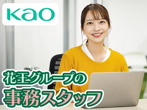花王ロジスティクス株式会社　川越センター