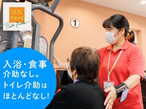 リハプライド江戸川台
