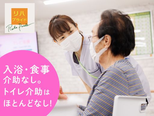 リハプライド江戸川台