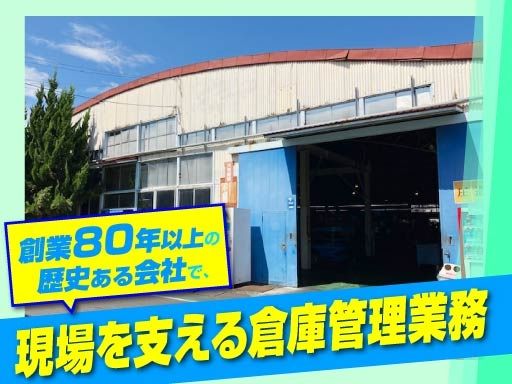 株式会社河坂製作所