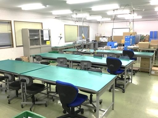 有限会社　田島工業