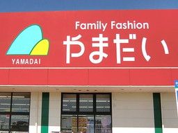 株式会社やまだい