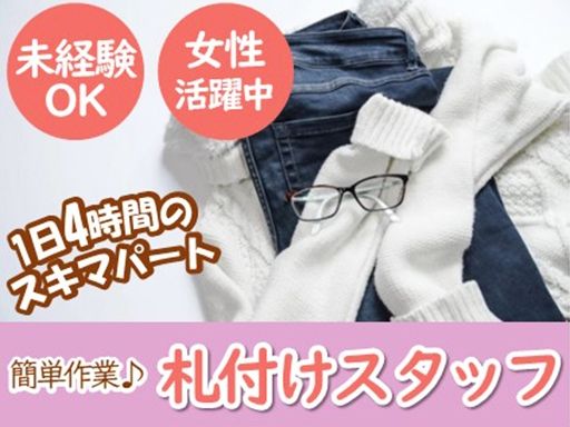 株式会社　やまだい