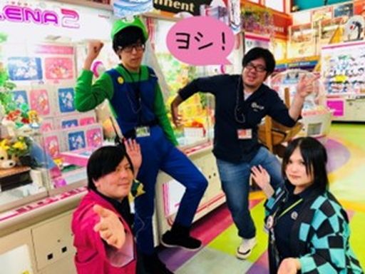 一緒に楽しく働きませんか？