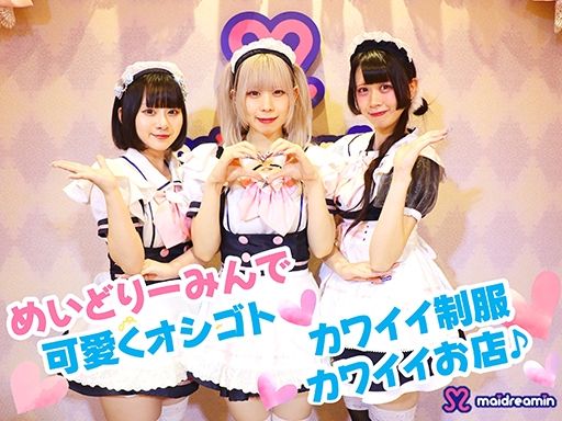 株式会社　ネクストステージ