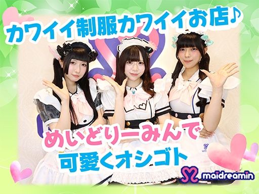 株式会社ネクストステージ